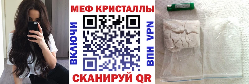 Купить наркотик Первомайск блэк спрут ТОР  МЕФ  А ПВП  Каннабис  ГАШ  COCAIN 