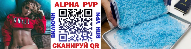 A-PVP мука  сайты даркнета формула  Первомайск 
