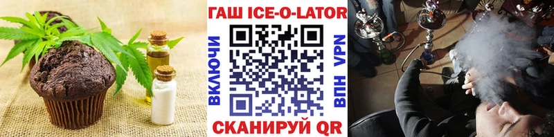 Cannafood конопля  Первомайск 