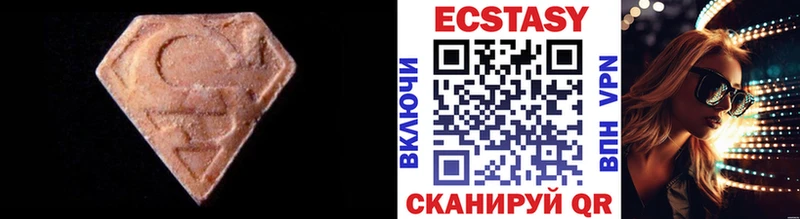Экстази 300 mg  продажа наркотиков  мориарти Telegram  Первомайск 