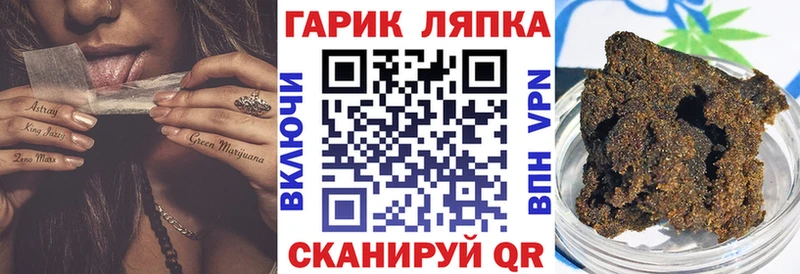 закладка  Первомайск  Гашиш ice o lator 