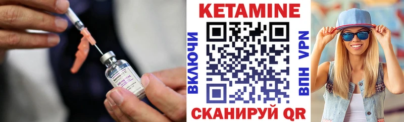 Кетамин ketamine  Первомайск 