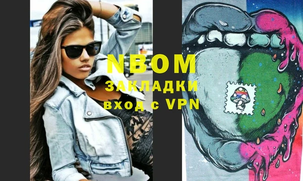 2c-b Белоозёрский