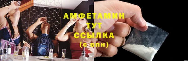 кокс Белокуриха