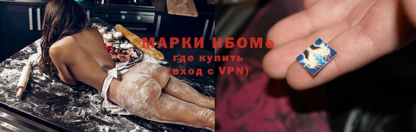 кокс Беломорск