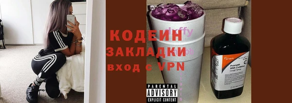 2c-b Белоозёрский