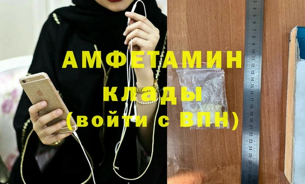 бутират Саяногорск