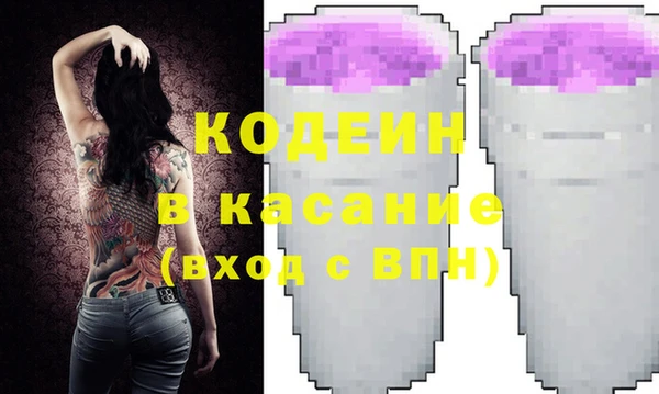 2c-b Белоозёрский