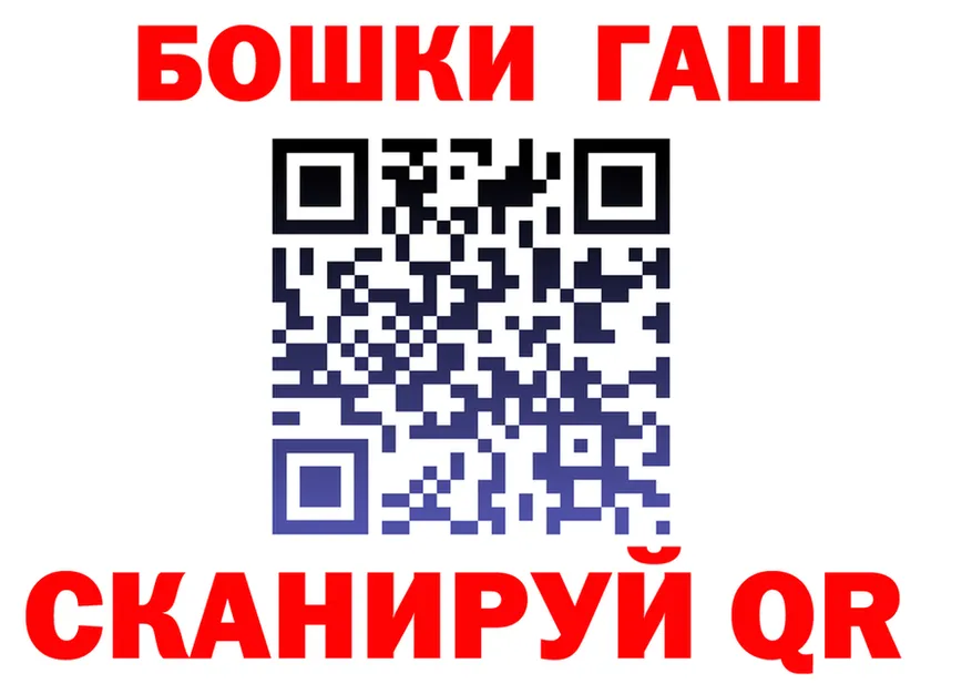 АМФ 98% ТОР даркнет гидра Первомайск