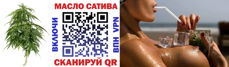 ТГК вейп  купить наркотики сайты  Первомайск 